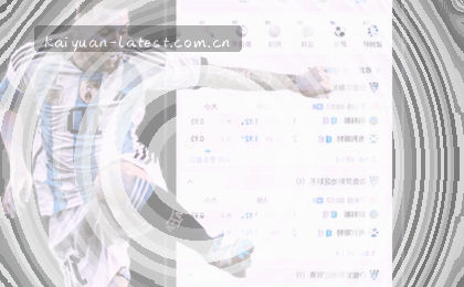数据图表旁,分析师手指划过上升的曲线。
